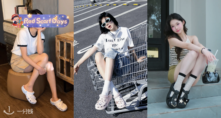 🍰🙏Crocs官网春促5折起+叠8折+再叠9折💛鲸鱼洞洞鞋£30！玛丽珍拖鞋£21🔥人鱼款底价！