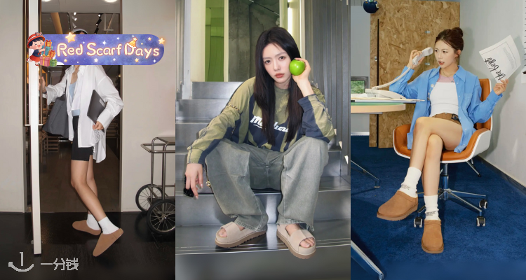 🍰“雪” 崩式降价☁️UGG奥莱清仓低至4折！🥾Esmee厚底鞋£89！✨爆款短靴£98！