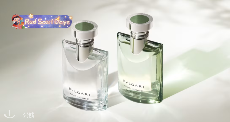 🦋PD家【宝格丽香香】全场9折🌟欢沁玫香£65收🥀超绝男友香大吉岭茶100ml礼盒£95！