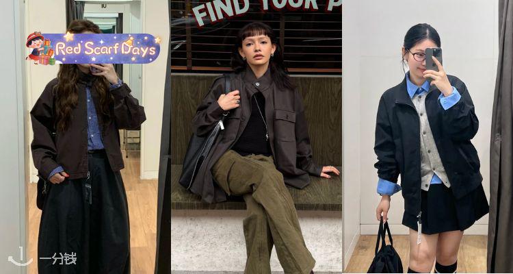 🍰春日刚需🧥Uniqlo「春季外套」低至4折+减£10🌱泡芙夹克£24🌸收防风、连帽款