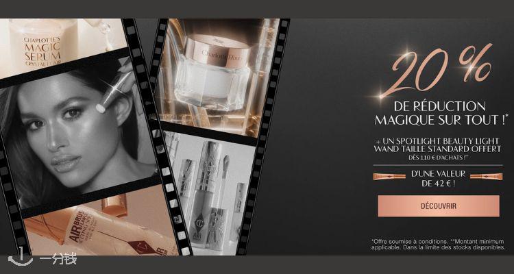 送正装液体高光笔✨CT官网全场8折👀四色眼影枕边话£37💄丰唇蜜£22自带嘟嘟唇