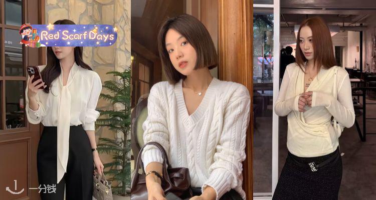 🍰白月光氛围感🤍Lilysilk「纯白美学」低至7折！交领褶皱上衣£59！✨希腊女神既视感！