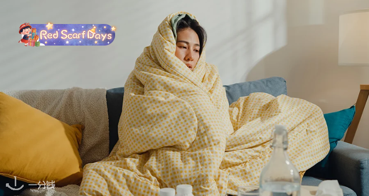 🍰💥iHerb【流感防治合集】全场8折起👉告别换季流感😀£14收接骨木软糖！CGN维C胶囊£4收！