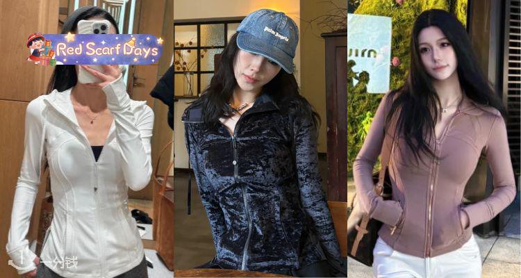 🍰身材线条拉满😱lululemon「Define外套」低至59折！🧩Define天鹅绒外套£102✨多色码全！