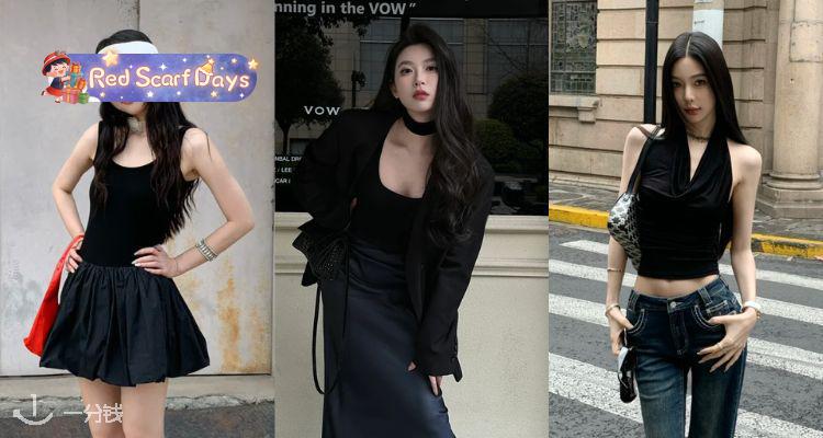 🍰长期主义经典款🎞&OS官网「🖤All black穿搭」3折起！荡领上衣£42✨缎面半裙£32！