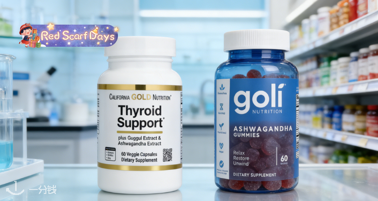 🍰💥iHerb【南非醉茄合集】全场8折💫£7收胶囊60粒🥰抗压助眠、缓解焦虑、提升精力！