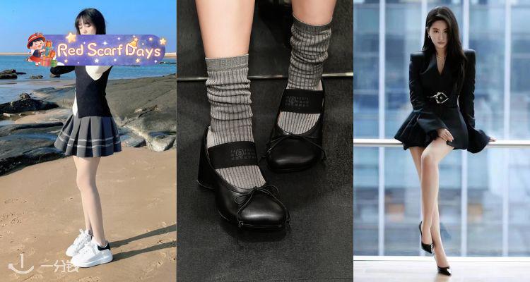 🍰TDF【👠奢牌鞋靴】独家68折🩰MM6芭蕾鞋£316🛒收麦昆、JC、Prada、Miu Miu等！