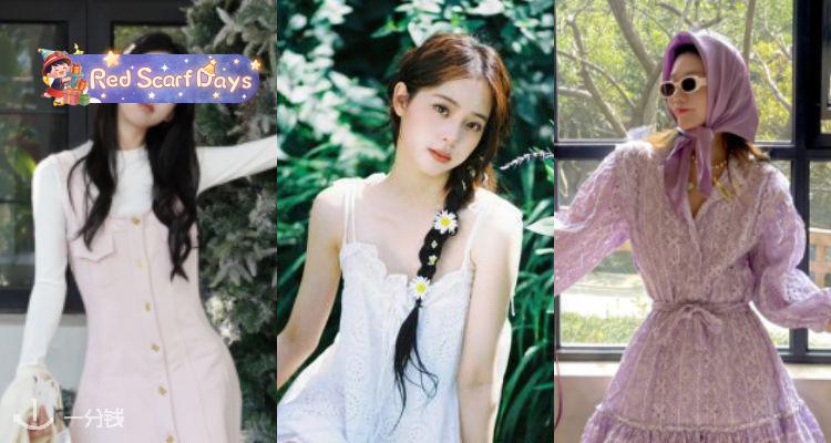 🍰THE OUTNET「👗早春美裙」2折起+叠8折！🎊豹纹连衣裙£23🌿收吊带、收腰、缎面长裙