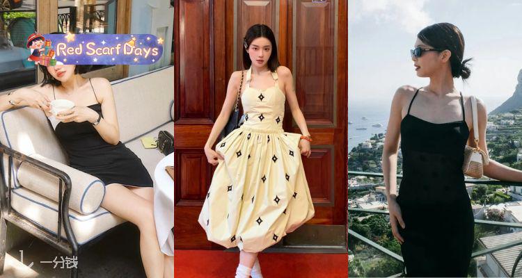 🍰南法绮梦💫Jacquemus「美裙合集」🌷低至1折+叠8折！👉🏻收吊带裙、露腰裙！