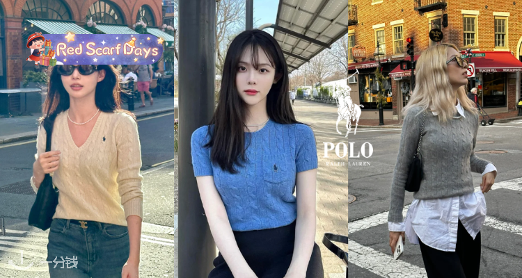 🍰快乐小马🐎拉夫劳伦独家68折🔥T恤£55！衬衫£102！🌈罕见紫丁香、浅蓝色针织入折！