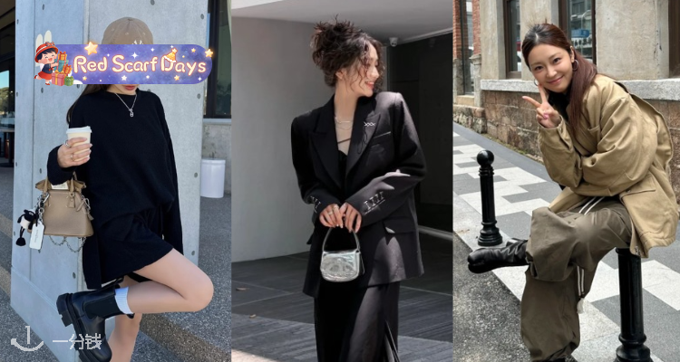 🍰马吉拉&MM6低至4折+最高叠5折！🖤5AC迷你包史低£462！🔥收白鹿、刘亦菲同款！