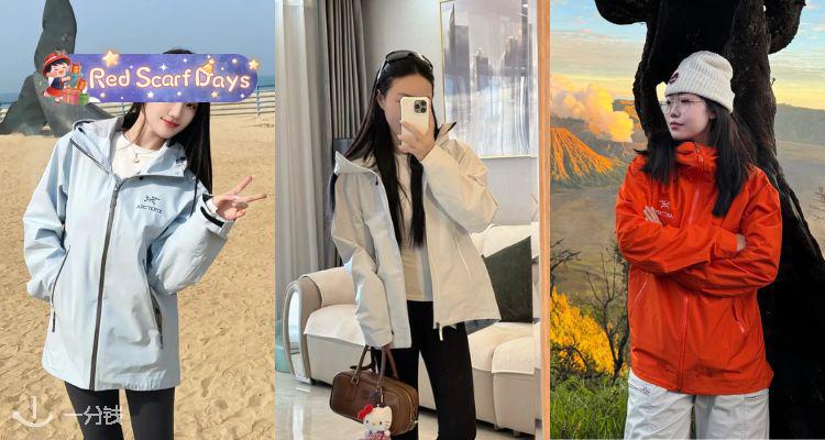 🍰山野序章⛰️Arc'teryx正价款罕见85折！🚀山羊皮手套£136👉🏻收轻量棉服、冲锋衣等！