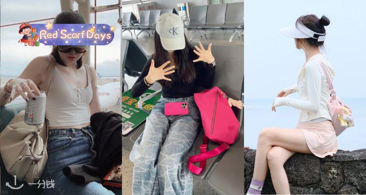 🍰活力焕新💪lululemon正价首单9折!🎒Fast Track运动背包折后£49🏃♀️健身通勤全能