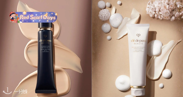 🍰哇塞⭕Stylevana家CPB全场64折起💗泡沫洁面125ml仅£30🤩£31收长管隔离37ml！