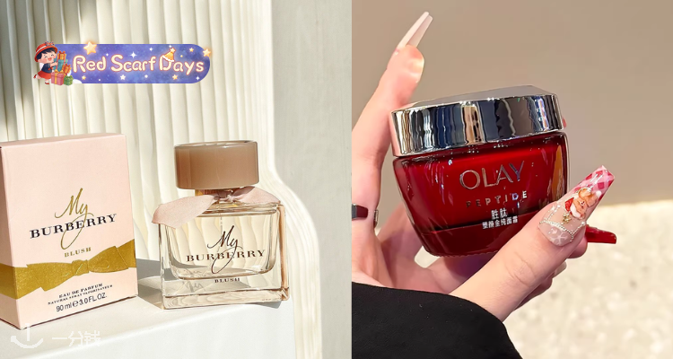 🍰王炸捡漏💥Unineed本周好价单品合集👍£10收欧莱雅护发精油！£29收Burberry周末女士！