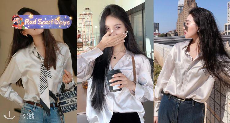 🍰精致懒人面料🤭Lilysilk「可机洗真丝」独家75折🖤斜裁衬衫£81🌸刺绣骏马枕套£33！