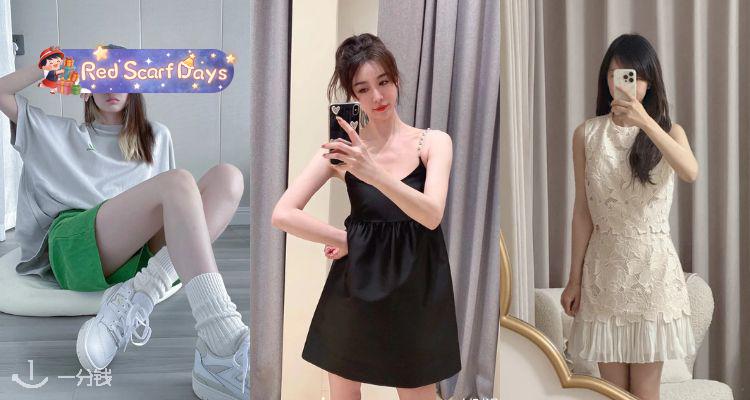 🍰奢品骨折💰The Outnet「百镑合集」2折起+叠8折💥抄底收Sandro、Maje、Ganni！