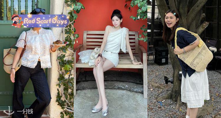 🍰法式春日🌷Sézane春季大上新✨芭蕾鞋£155👉🏻收草编包、刺绣衬衫、印花连衣裙！