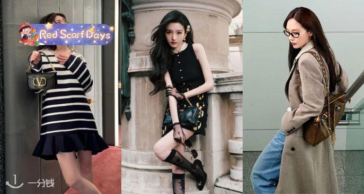 🍰蜈蚣精挚爱🎀Valentino低至3折+叠8折！🩰缎面芭蕾鞋£376！✨收运动鞋、皮带等！