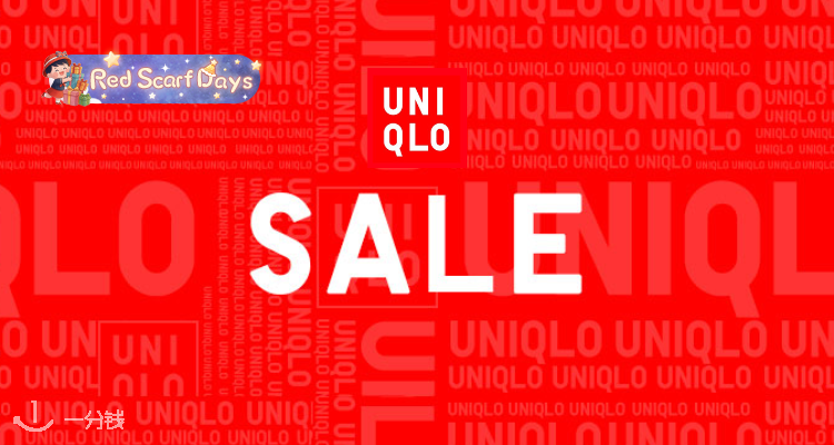 🍰上新+补货📉Uniqlo官网清仓3折起➕减£10！🔥拓麻歌子UT仅£9.9🐑舒芙蕾高领£12.9