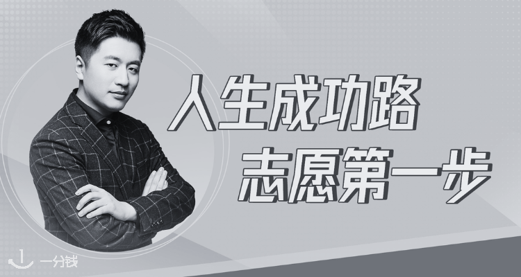 突发💔为寒门学子掌灯的人！知名教育博主张雪峰老师因心源性猝死离世💔年仅41岁