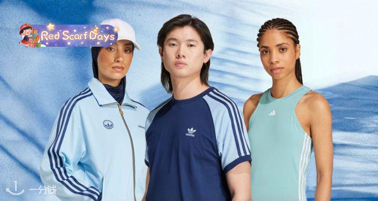 🍰Adidas官网季中大促5折起！🌶短款辣妹T恤£15！🔥抄底Samba、小椰子等爆款鞋型！