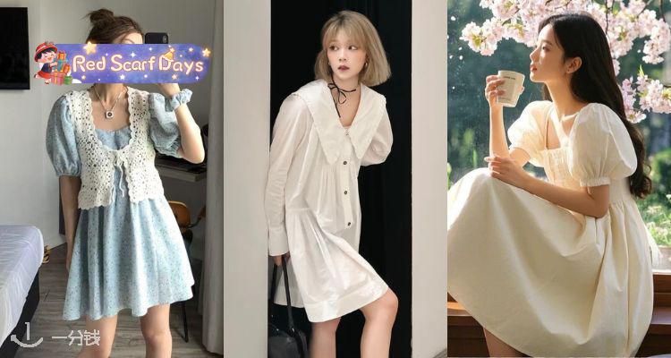 🍰OOTD封神💃THE OUTNET「博主同款」1折起+叠8折👗泡泡袖连衣裙£36👉🏻时髦拿捏