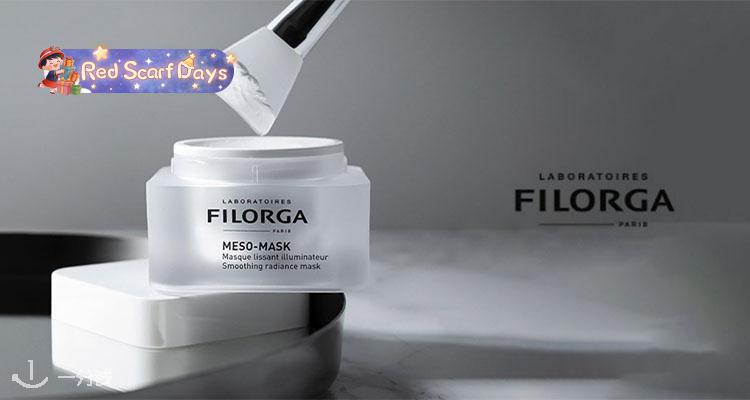 🍰38折全网最低🔥菲洛嘉十全大补面膜跳水价💥仅需£19抢！抗老&提亮&保湿&修护一步到位！