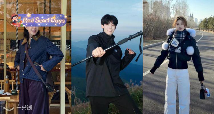 🍰两位数拿下👊Flannels【外套捡漏】2折起！😲收Barbour、北面、小剪刀、拉夫劳伦等！