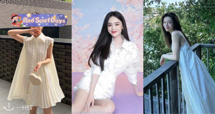 🍰The Outnet「🌸樱花季战袍」低至2折+叠8折🛍️吊带裙£49✨收玛丽珍鞋、一字肩上衣!