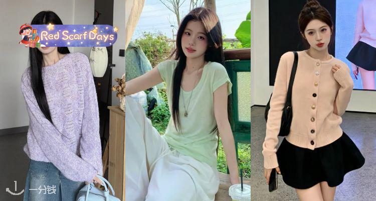 🍰行走的春天💐&OS官网「浅春系美学」4折起!☘浅绿T恤£14!💜马海毛毛衣£39!