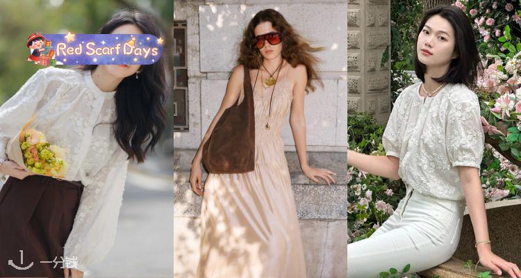 🍰春日氛围感☁️& Other Stories「50镑合集」低至3折👗吊带裙£39👉🏻贴花衬衫£37