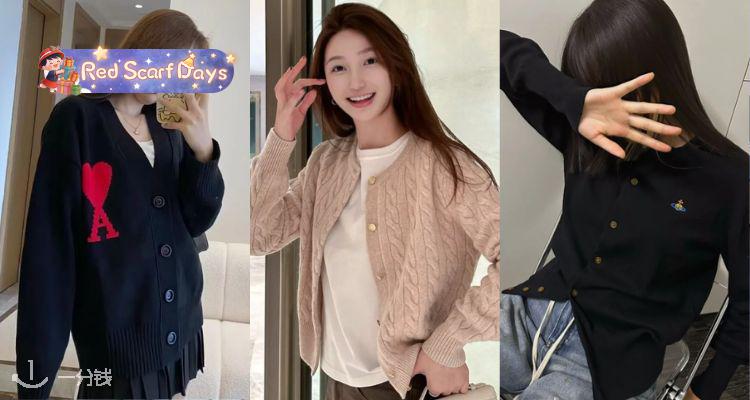 🍰怎么都好穿🐑Flannels【🧶轻奢针织】2折起！🔥Lacoste、拉夫劳伦、Ami等£42起！