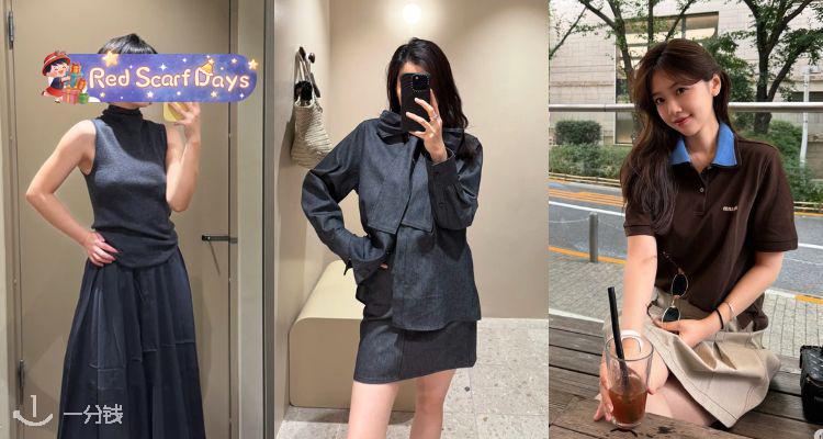 🍰知性轻奢📚COS「高智千金风」9折！🌫️Polo衫£58✨收连衣裙、蝴蝶结衬衫、半身裙！