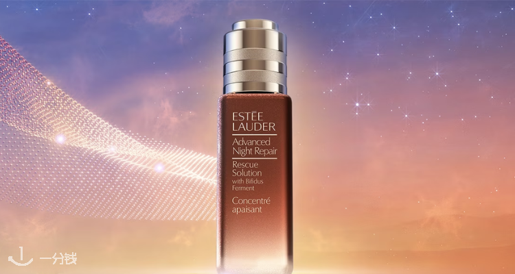 🔥Unineed家雅诗兰黛SOS闪修精华7折收⚡仅需£56😍熬夜党直接焊死💥不囤亏哭！