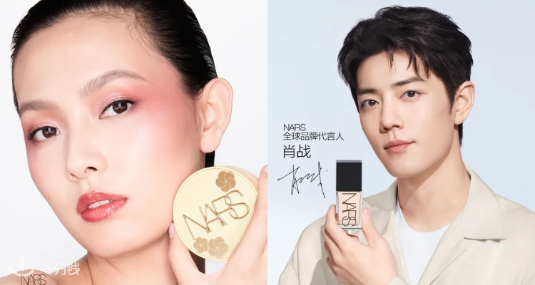 赵佳丽&肖战秀场同款🪄NARS超雾瓶粉底✨无惧任何角度都完美💫绝了❗新品78折拿下！