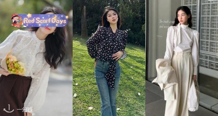 🍰质感特惠💎&Other Stories「衬衫合集」3折起+叠85折👔贴花款£39🌸收真丝、纯色衬衫