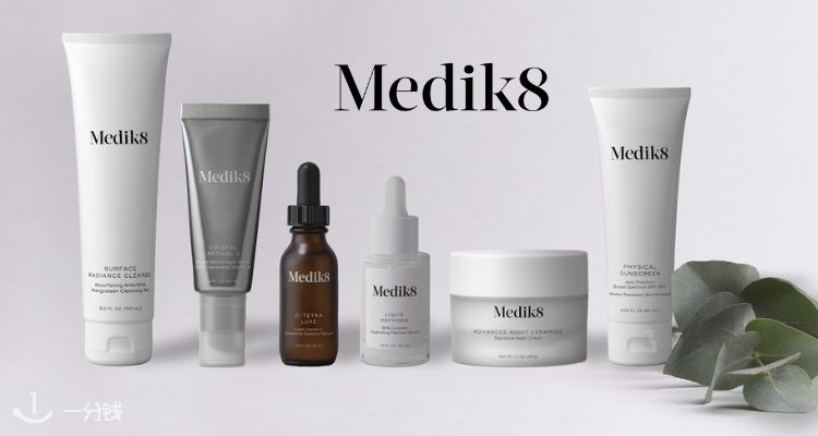 小众院线宝藏🔥平价修丽可👉CB家Medik8全场79折😭液肽高级MP精华£62💓谁用谁嫩！