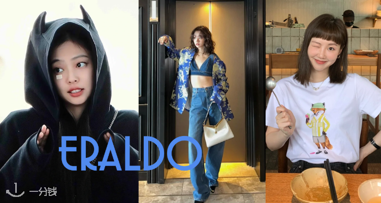 Eraldo🔥私享特卖 SS26 季开启！指定商品享7折优惠！西太后Aleksa 项链£150！