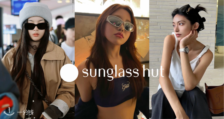 Sunglasshut低至5折！🕶Burberry黑框£128！Gucci猫眼款£185🔥Miu Miu、雷朋都在！