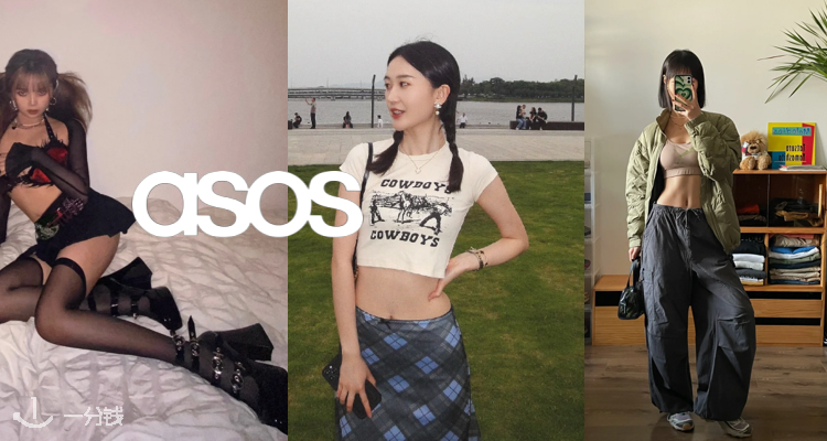 ASOS 限时大促🖤Hollister小海鸥低至2折起+叠加85折！北面抄底价3折起！