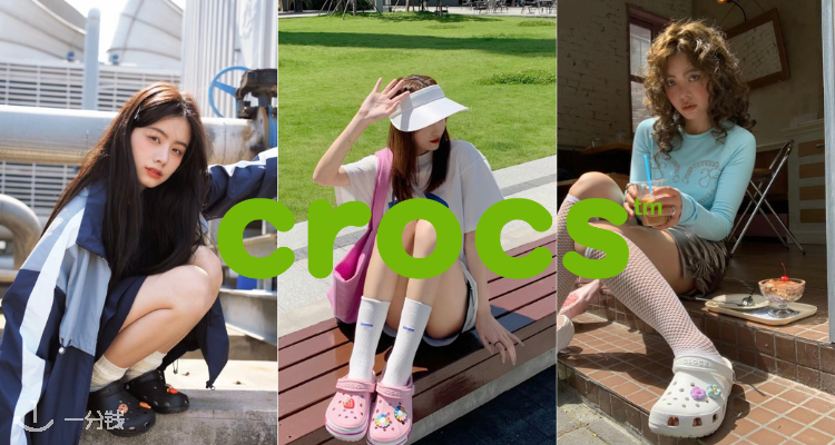 Crocs英国官网季中大促提前享💐全场低至4折起+叠加8折！经典洞洞鞋限时抢购！