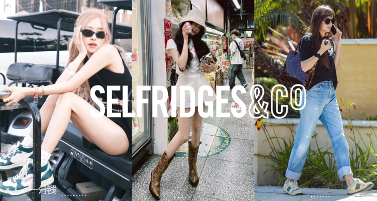 Selfridges高智感耳机限时低至6折💫Bose、JBL、宝华韦健全线降价，降噪无线款式一网打尽！