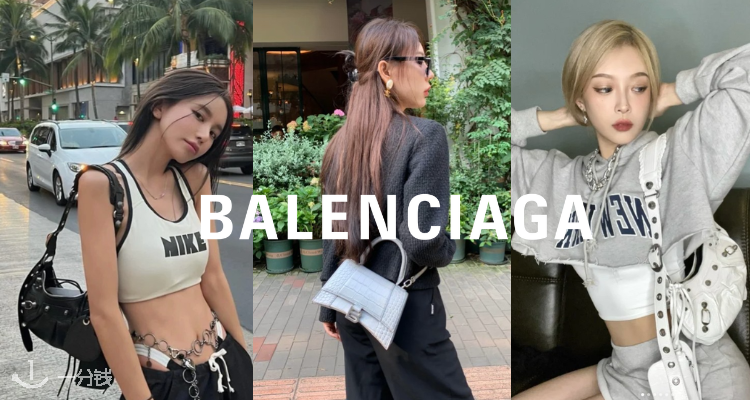地板价捡漏😎BALENCIAGA巴黎世家2折起！🔥爆款机车包、沙漏包、老爹鞋、袜子鞋速抢！