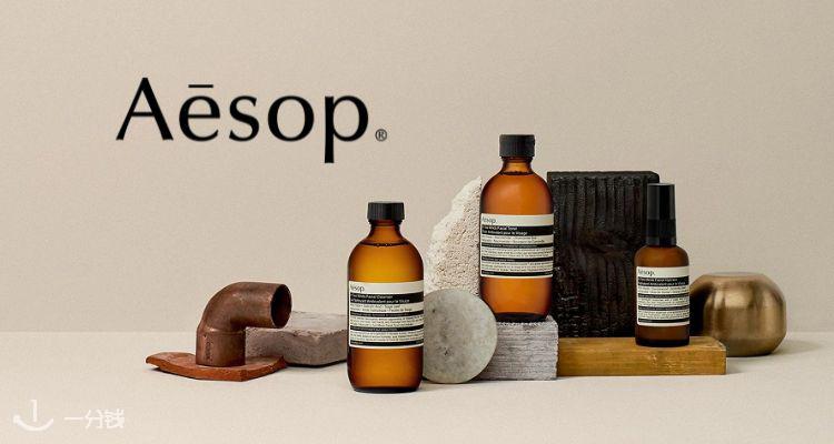 CB家Aesop全场8折再折上折🎁山茶核仁保湿面霜£51！玫瑰沐浴露 £30！天竺葵礼盒也在！