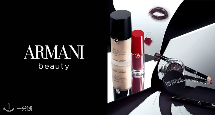 阿玛尼官网【彩妆】独家7折➕狂送30ml香香等9件礼🔥全新Silk粉底液£34！丝光腮红£27！