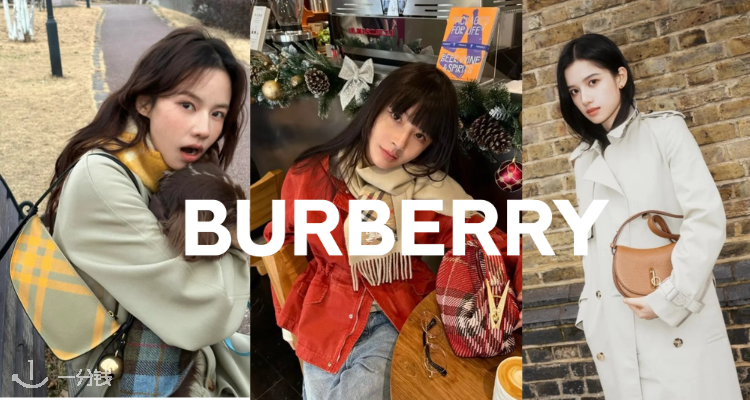 马年必穿战马🐴Burberry低至3折！🔥多款围巾£129起！收马鞍包、经典风衣等！