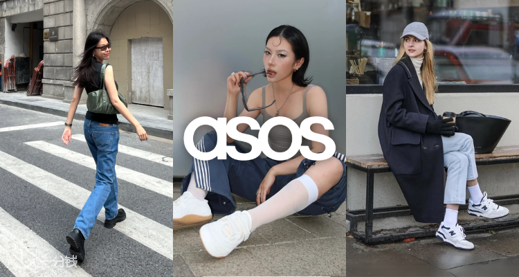 🔥ASOS清仓大促低至3折+叠加85折码，潮鞋服饰限时抢购，订单满£40英国包邮！