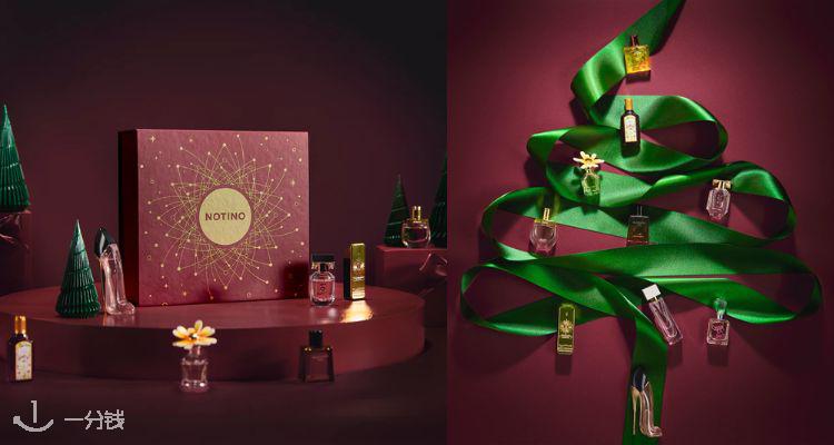 Q香入门大全套🎁N家【Q香合集】💓马吉拉、爱马仕、Creed、更有自组盒子随心选👍