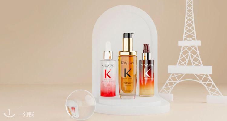 😍卡诗官网全场8折💥升级版黑钻护发精油75ml仅£58！白金洗发水£24！小粉珠精油£32！